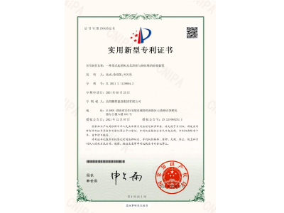 一種塔式起重機(jī)及其滑輪與鋼絲繩的防脫裝置-實(shí)用新型專(zhuān)利證書(shū)（袁成、徐紹凱、劉天貴）